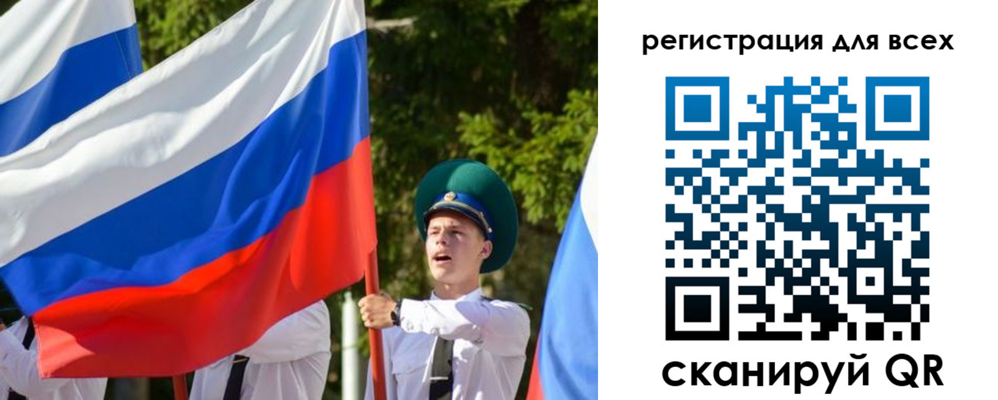 купить прописку в Ельне